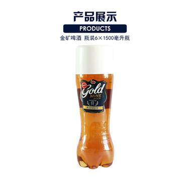 俄罗斯进口啤酒买一送一