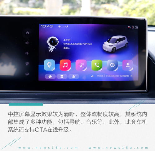 撩妹神器再进化欧拉白猫旗舰版测试