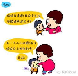  简单漫画告诉你如何应对宝宝第一个叛逆期