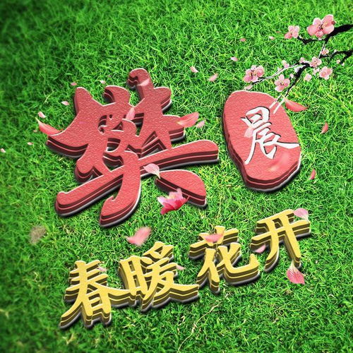  唯美古风姓氏头像,唯美中国风藏头诗头像,你的姓氏藏在其中