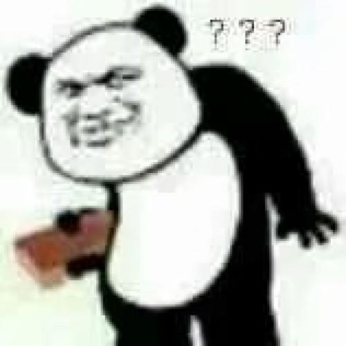  熊猫头表情这就奇了怪了