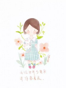  小清新插画师夏七酱的少女类插画