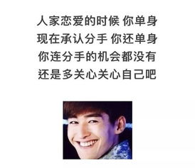  塘主娜扎分手,原因居然是有第三者插入