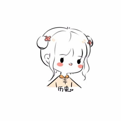  白底简约头像可爱小女生最火简约创意白底人物头像