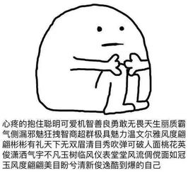  签到福来文亮教招邀你抽取你的专属上岸签