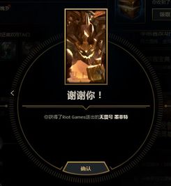  lol蓝色精粹怎么没有返还英雄联盟s8季前赛任务奖励延迟