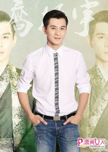  杨洋鹿晗吴亦凡李易峰的禁欲系白衬衫,看了你想掳走哪个美男