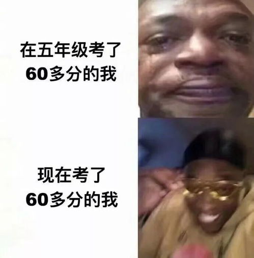  放假回老家后衣着变化