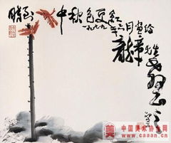  国画