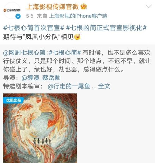  大瓜宋威龙和出品方女儿恋爱,被力保出演新剧,连于正都闭麦了
