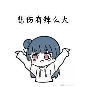 领结婚证请两天假,领导不批然鹅网友们都挺领导