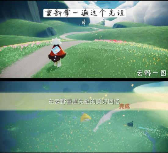  光遇12.29每日任务光遇12月29日大蜡烛季节蜡烛位置