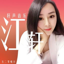  陌陌直播有个小小范冰冰江轩