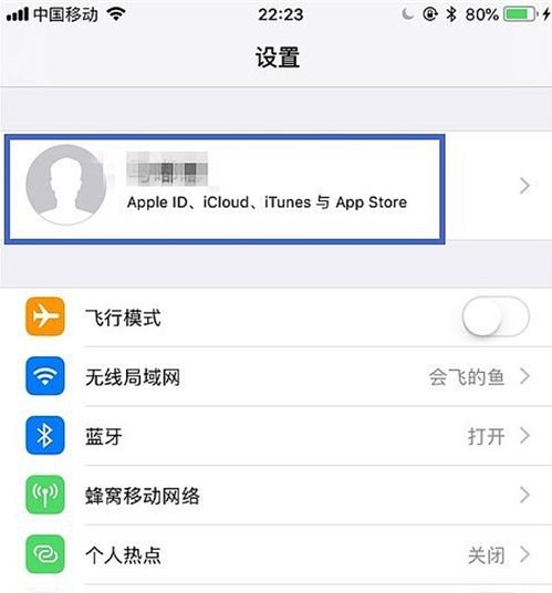  iphone抹掉数据清除id了,重新激活需要原id吗