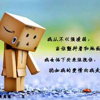  说说配图伤感高笑带字微信头像图片大全