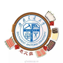 重庆大学校庆头像感谢生