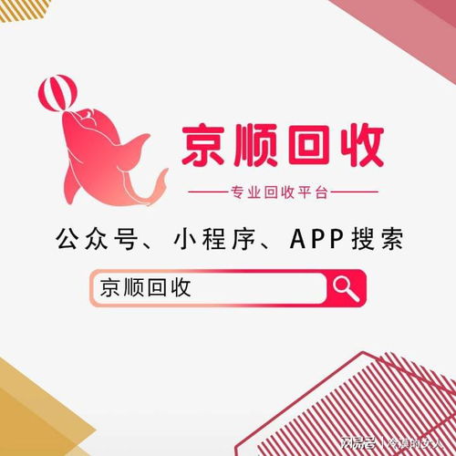  友谊阿波罗购物卡回收哪个平台靠谱