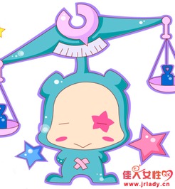  摩羯座2015年7月20日运势