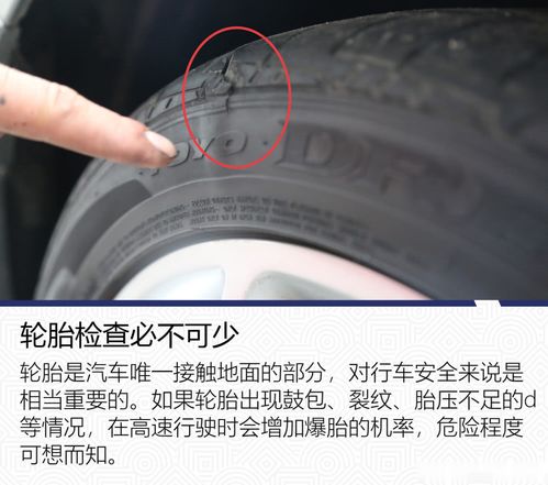  怎么开最省钱又安全2020春节高速驾驶攻略