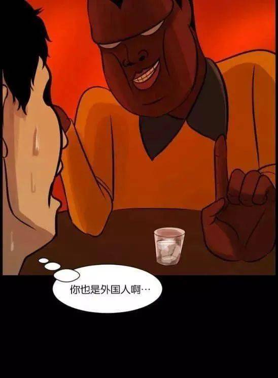  万圣节趴体