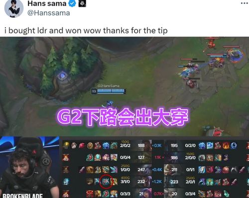  给管泽元道歉tes被淘汰耻辱历史,g2打脸小天uzi锐评不如老头队