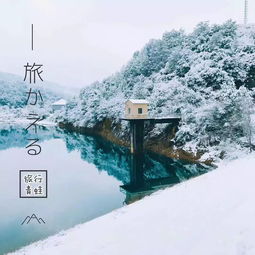  晒雪大赛,决战朋友圈的时候到了