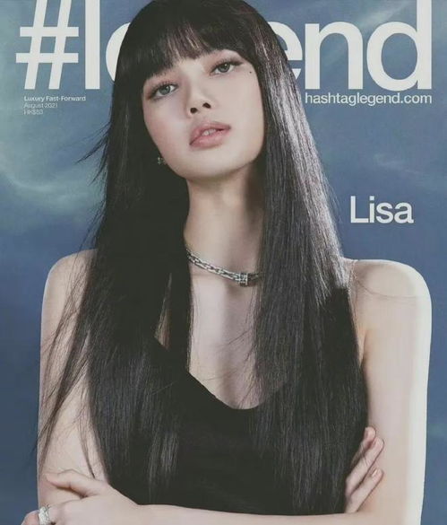  被打回原形了lisa疯马秀后首封来了,又黑又土撞脸凤姐
