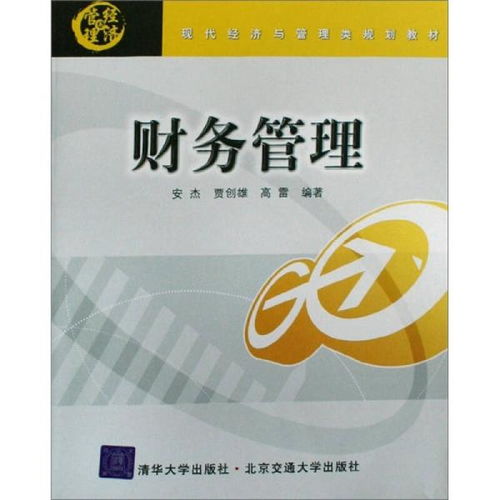 乔鲁诺头像高清华初