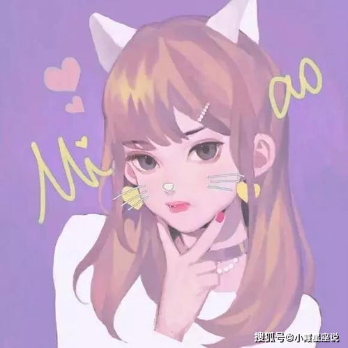  12星座觉得身上最贵的东西是什么双子座真善美爱四个心