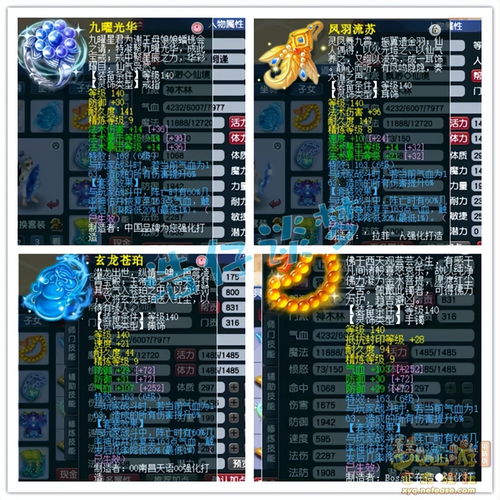  梦幻西游175帮战神木林,139硬件加身,帮派联赛的中坚力量