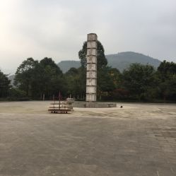  道源圣城文化景区门票地址地图攻略大邑县