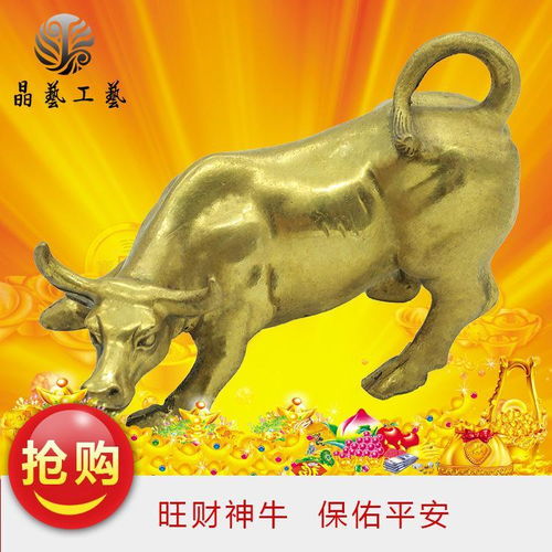 铜牛摆件招财旺势神牛店铺装饰摆件十二生肖牛开运铜牛牛气冲天