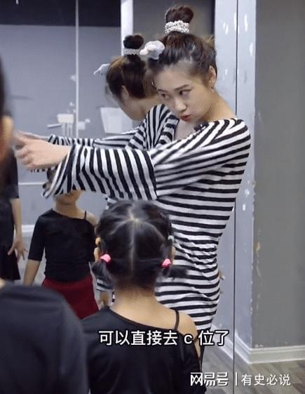  全网最火拉丁舞老师上课全程打鸡血,激情四射教学爆红网络