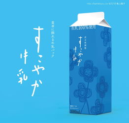  设计合集很萌很卡通的牛奶包装设计