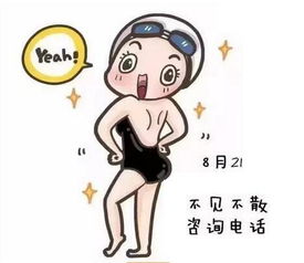 头像图片最火爆微信句子