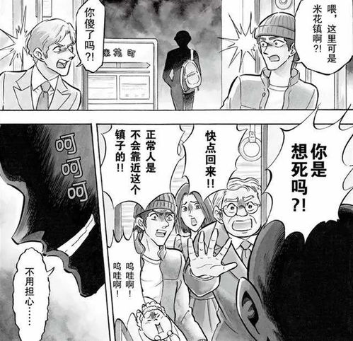  柯南里的犯罪率有多高,米花的96个火葬场根本烧不过来