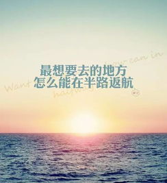  早安正能量语录早安心语正能量图片