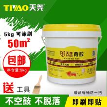  黄页88网