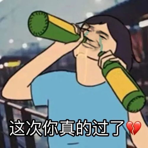 游戏头像怎么换?沙雕