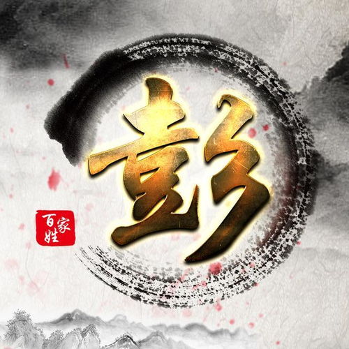 用你的姓氏,做专属于你的头像,送给重要的他