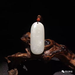  高端把玩穿戴收藏品和田玉