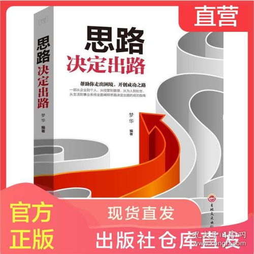  文学上帝视角的的书店孔夫子旧书网