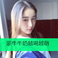 徐字图片头像女生