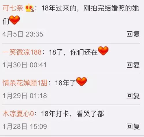 跟12岁女孩谈恋爱的张木易被爆是骗子改年龄,如今被官方禁言...
