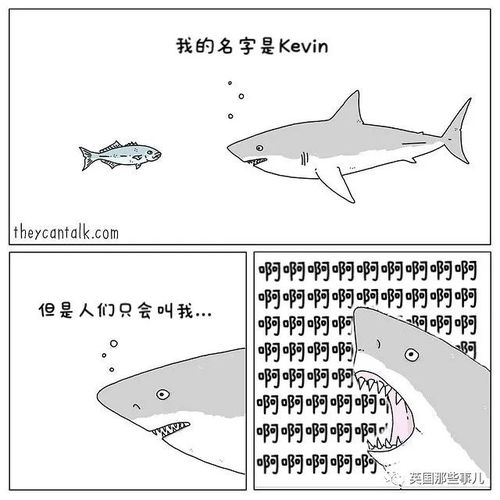  如果动物们会说话果然个个都是蠢萌沙雕蛇精病