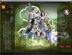  降龙之剑评测报告