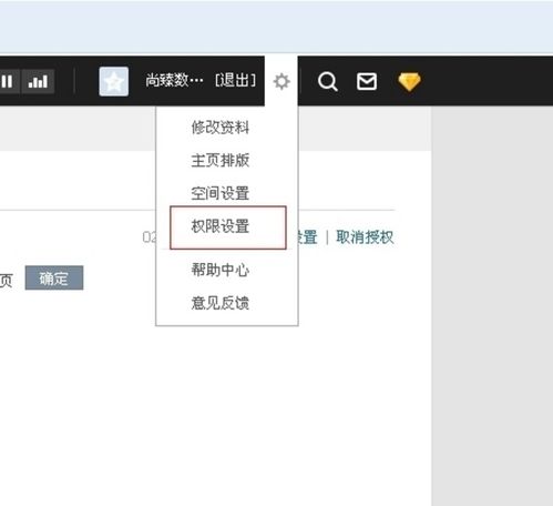 如何查询qq邮箱都绑定有哪些东西想解除qq邮箱的所有绑定