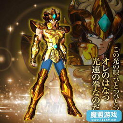  圣斗士星矢斗士之魂黄金圣斗士背景故事