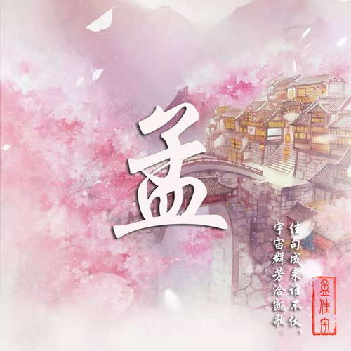  微信头像姓名头像古风藏头诗精美头像设计,喜欢请带走