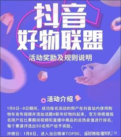 批量孵化账号赚佣金,最高达百万,抖音购物车滋生灰苏宁易购002024聊吧赢家聊吧